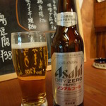 さんさん堂 - ﾉﾝｱﾙｺｰﾙﾋﾞｰﾙ