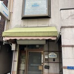 ニューハマヤ - 