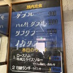 ニューハマヤ - 