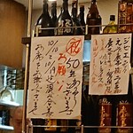 藤半 - 店  内
