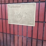 Restaurant MyS - 