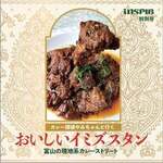 インド・パキスタン料理 アルバラカ - 