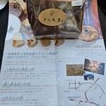 お菓子屋 さしもす - 料理写真: