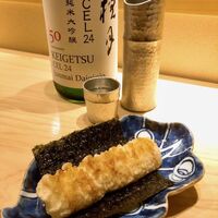 炭火割烹 麻布龍土町 - 鯛ちくわの磯辺揚げ