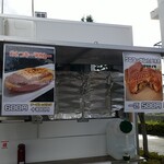 キッチン ブルー グローブ - おさつキーマカレー、クロワッサンたい焼きとある