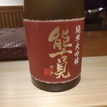 明珠 ひら緒 - 