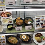 レストラン シャロン 岡山空港店 - 