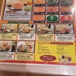 ムンバイキッチン - 