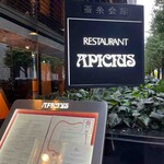 APICIUS - 