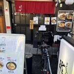 新地ら～麺 近松 - 