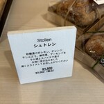 なかたに亭 - シュトレンの季節( ＾∀＾)