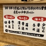 横浜家系ラーメン 天来家 - 