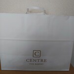 セントル ザ・ベーカリー - 