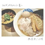 コムギノキラメキ〈小麦〉 - 