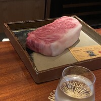 蒼 - 