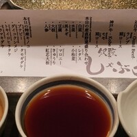 銀座しゃぶ輝 黒毛和牛しゃぶしゃぶ・すき焼き専門店 銀座本店 - 