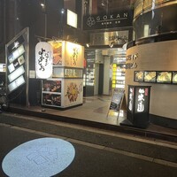 和牛焼肉 伍感 -  和牛焼肉 伍感 -