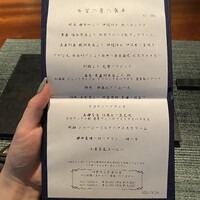 蒼 - 