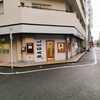 SONOHI BAGEL 東池袋店