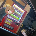 Wakadori Jidai Naruto - 店舗前の自販機で2本購入