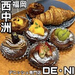 DE・NI 福岡西中洲店 - 