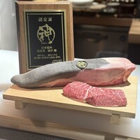 日本焼肉はせ川 別亭 銀座店 - 