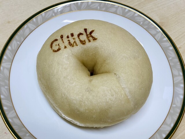 グリュックベーグル（Gluck BAGELS） - 西寒河江（ベーグル）の写真