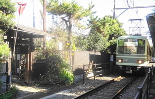 無心庵 - 住所は「江ノ電和田塚駅ホーム前」　（笑）