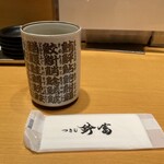 Tsukiji Suzutomi Sushitomi - お茶と、お手拭き