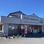 フライ・焼そばの店 山下 - 