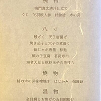 鶯啼庵 - 