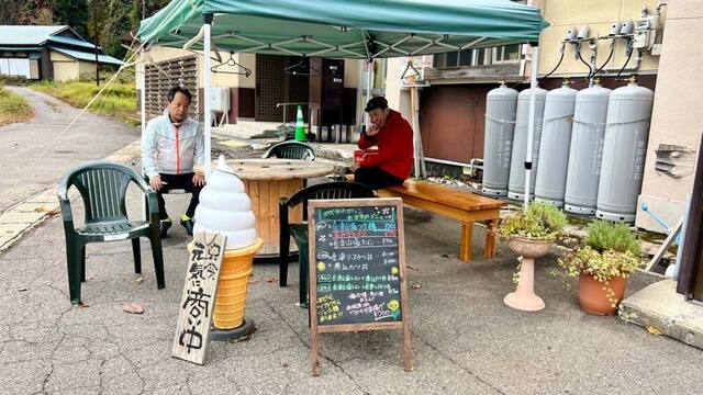 めだかのがっこ - 北塩原村その他（弁当）