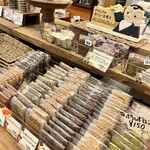 イタリアのおいしいお菓子 アレグロドルチェ つかしん本店 - 