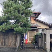 ビストロ 銀 - 