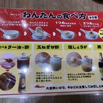 広州市場 田町店 - 