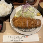 とんかつ目黒こがね - 