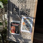 BISTRO Vent delice - お店入り口の階段の脇の展示