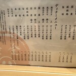 とんかつ目黒こがね - 