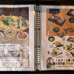 そばでおもてなし OLIMBA - 