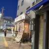 濱松たんと 浜松駅南口店