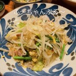 Okinawa Sakaba Naminami - 