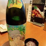 旬菜鮮魚と旨い酒　八右衛門 - 