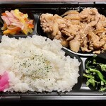 IGReK - 生姜焼き弁当