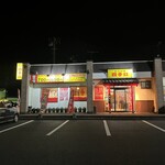台湾料理 四季紅 - 