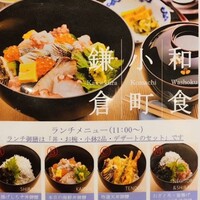 お料理 とみやま - 