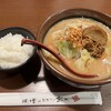 麺場 田所商店 千葉美浜店