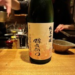 高太郎 - 酔右衛門