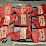 Yakiniku Meishou Yamagyuu - 