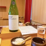 天ぷら たけうち - 