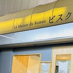 La Maison du Ramen ビスク - 